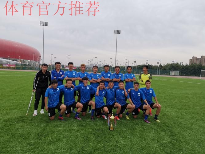 2019“我爱足球”中国民间争霸赛总决赛开赛在即